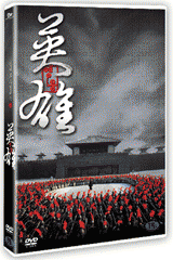 ���� (���) �忹�𰨵� (1disc) [�߰�]