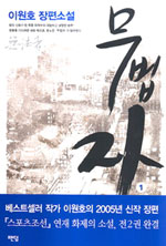 ������ (1~3��/�̿�ȣ) [r]