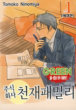 �ֽ�ȸ��õ�� �йи� (1~6��) [������][��ǥ�� ���ٷ�����]