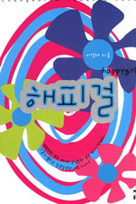 ���ǰ� (����/�̿�ä) [����å/Ư���Ǹ�]