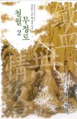 ö�������� (1~9��/�Ź�����Ÿ��) [����å/Ư���Ǹ�]