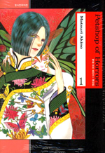 ������ȣ���� (1~7��) [������][r]