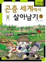 ���漼�迡����Ƴ���(1-3��)[ūå/�÷���](��ȭ)