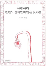 ����϶� �ѹ��� ��ó���� ���� ��ó�� (����/����ȭ)