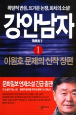 ���ȳ��� (1~2��/�̿�ȣ) [�Ѱ�][r]