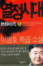 �����ô� (1~3��/�̿�ȣ)[r]