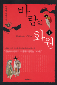 �ٶ��� ȭ�� (1~2��/������)