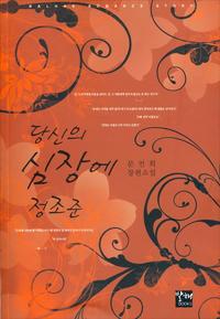 ����� ���忡 ������ (����/������) [Ư���Ǹ�]