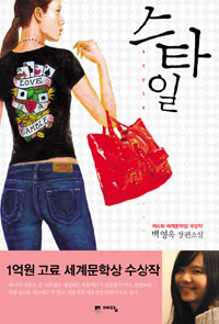 ��Ÿ�� (����/�鿵��)