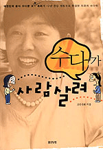 ���ٰ� ��� ��� (����/���Ѽ���) (���)