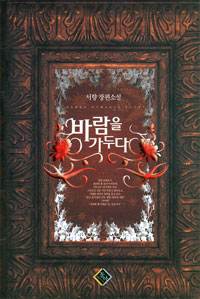 �ٶ������δ� (����/����) [����å]