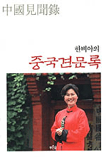 �Ѻ�����߱��߹��� (����/�Ѻ��)