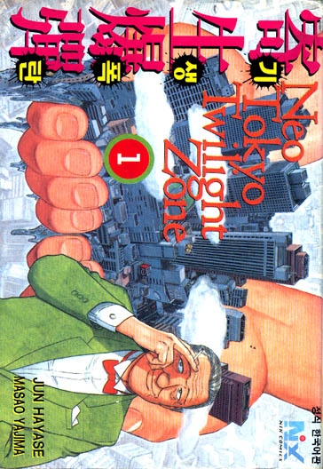 �����ź (1~8��+2�� 1~2) [��10��][r]