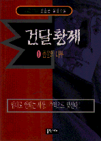 �Ǵ�Ȳ��(1~5�ϰ�) (��ȣ��)