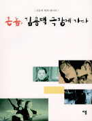 �̳� ����� ���忡 ���� (����/�����)