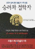 �·��� ö���� (����/��-�������� ���� ��) (â�۽ô�) [���庻]