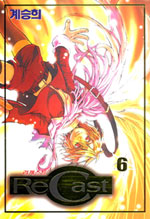 ��ĳ��Ʈ (1~6��) [Ư���Ǹ�]