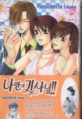 ������ ���� (1~8) [Ư���Ǹ�][r]