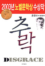 �߶� - 2003�� �뺧���л� ������ (����/�� ���)