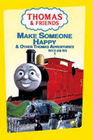 �丶����ģ���� Vol.3 ����ũ ���� ����