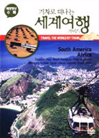 �����ζ����¼��迩�� ���̵� 3 : ����/������ī