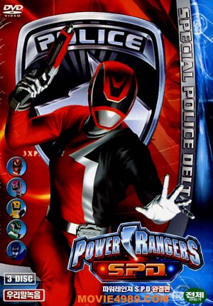 �Ŀ������� S.P.D �ϰ��� �ڽ���Ʈ (3disc) (Power Rangers-S.P.D)
