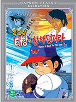 ����Ź - �¾��� ���� ������