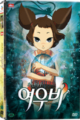 õ�⿩�� ����� (1disc) (�߰�)