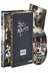 �ض��� ���λ��[1disc] (�߰�)