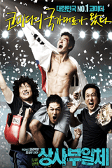 ������ü-�λ����ü3 (1disc) (�߰�) *Ư���Ǹ�