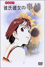 �׳��ڱ׿����ǻ��� �����ǹڽ���Ʈ(6disc) [09�츮����1������]