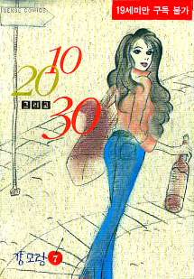 1020 �׸���30 (1~7��/����) [r]