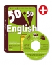 [�ֻ�]50+50 English - ��������̵ǰ��ϴ¿���å (����/����)