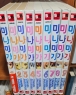 �̳��̰�  (1~9) [r][�����]